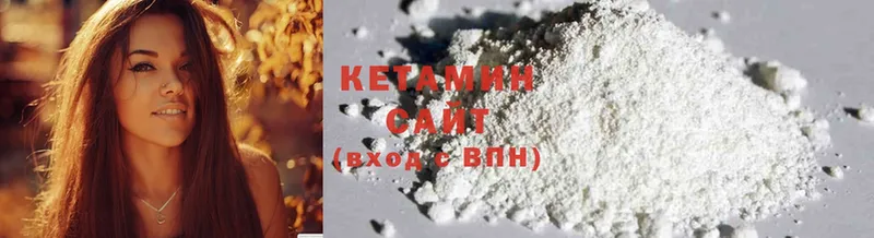 kraken как зайти  Гудермес  КЕТАМИН ketamine  цена  