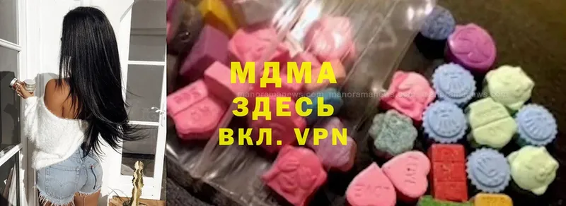 MDMA молли  кракен маркетплейс  Гудермес 